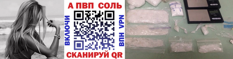 как найти   Мыски  Alfa_PVP VHQ 