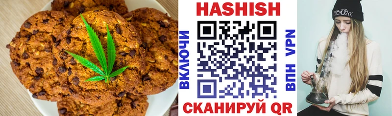 Cannafood марихуана  где купить наркоту  Мыски 