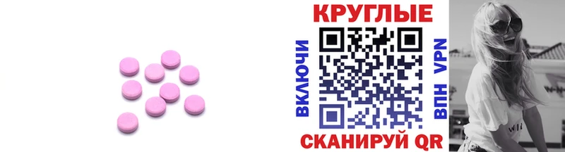 ЭКСТАЗИ 280 MDMA  сколько стоит  Мыски 