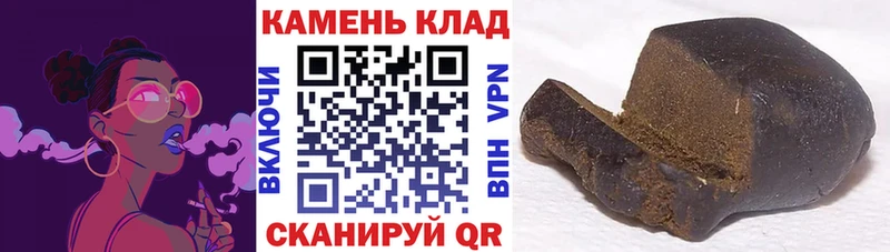 ГАШИШ хэш  Мыски 