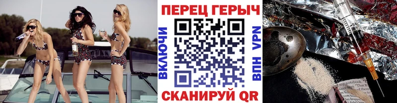 закладка omg ссылки ГЕРОИН VHQ Мыски