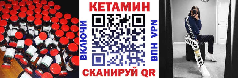 Кетамин ketamine  наркота  Мыски 