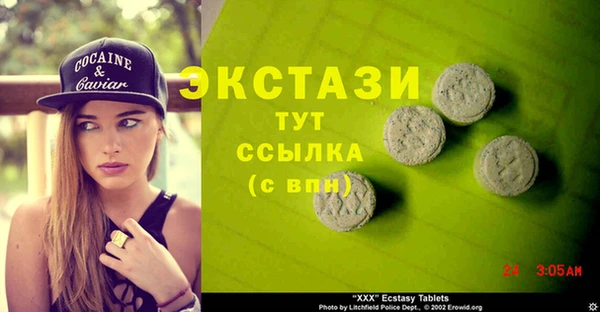 бутират Белоозёрский