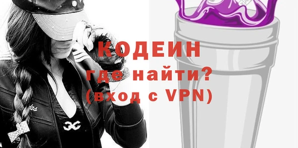 кокаин премиум Беломорск