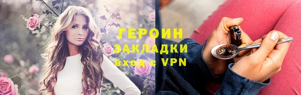 прущая мука Богородск