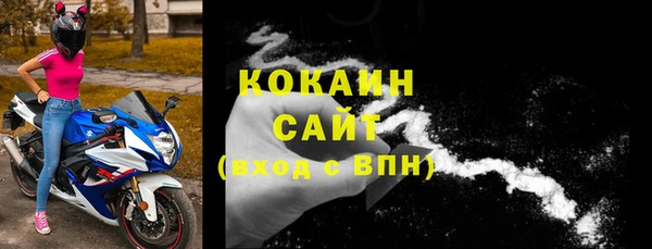 бутират Белоозёрский