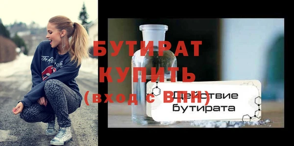 прущая мука Богородск