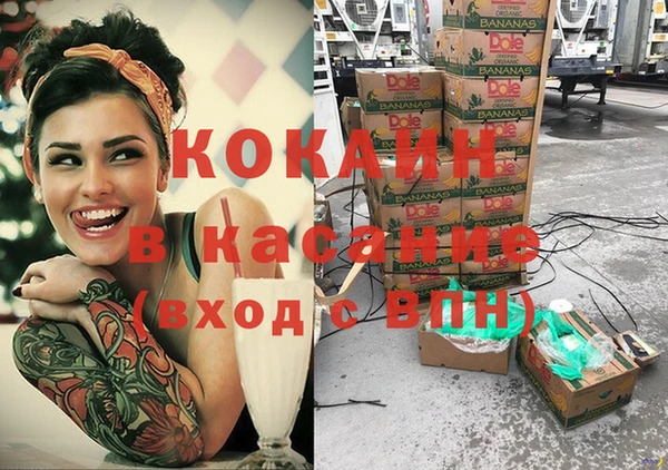кокаин колумбия Богданович