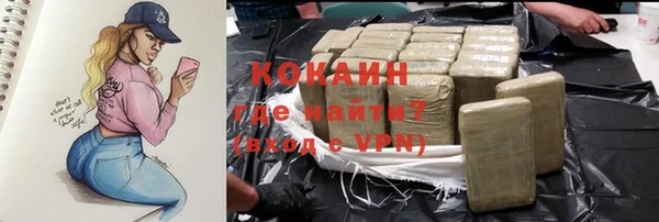 каннабис Белокуриха