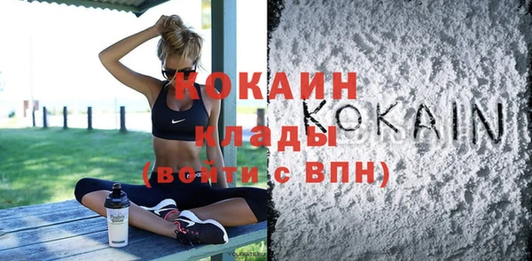 бутират Белоозёрский