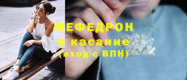 прущая мука Богородск