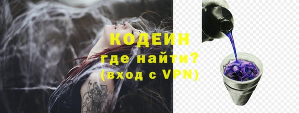 марки nbome Богородицк