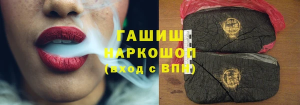 кокаин премиум Беломорск