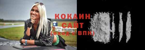 марки nbome Богородицк