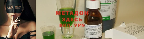 бутират Белоозёрский