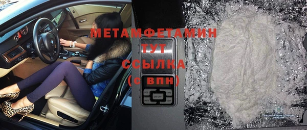 кокаин премиум Беломорск