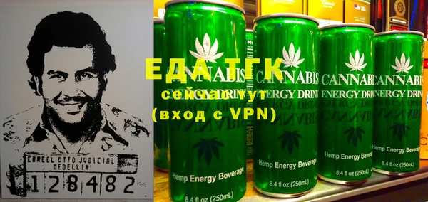 марки nbome Богородицк