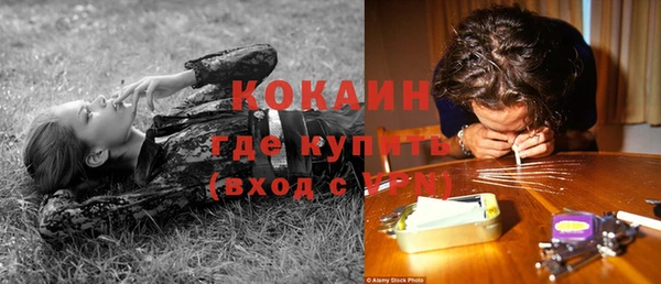 гашишное масло Гусиноозёрск