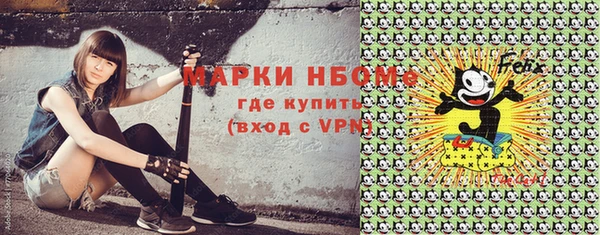 прущая мука Богородск