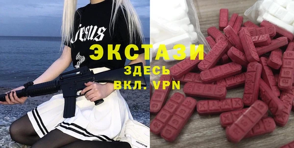спайс Сосновка