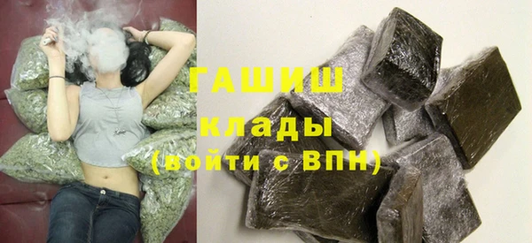 бутират Белоозёрский