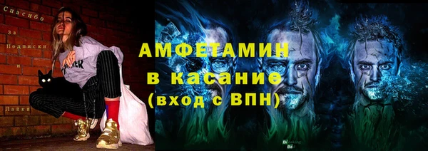 метамфетамин Гусев