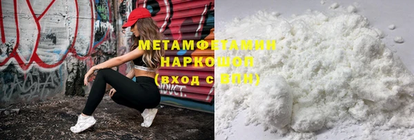 прущая мука Богородск