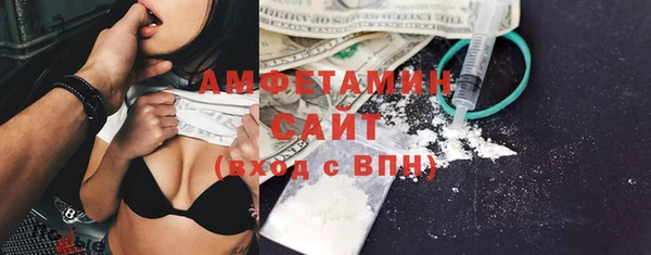 кокаин премиум Беломорск