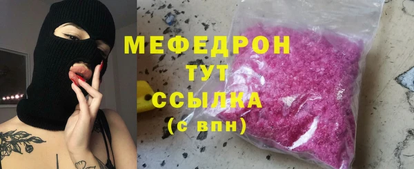 марки nbome Богородицк