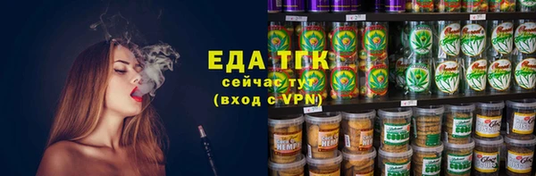 марки nbome Богородицк