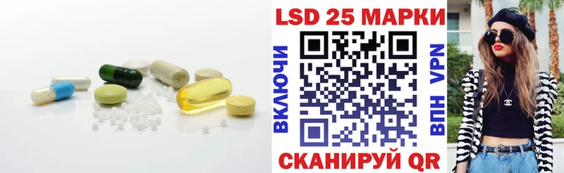 ЛСД экстази кислота  Мыски 