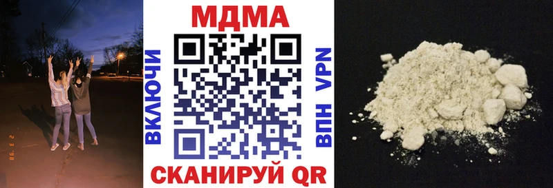 МДМА crystal  ссылка на мегу как войти  Мыски  наркотики 