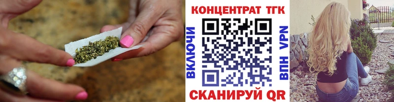ТГК вейп  Мыски 