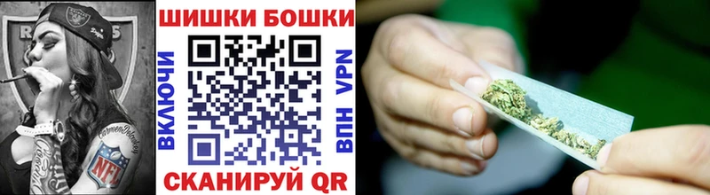 Бошки марихуана марихуана  где продают наркотики  нарко площадка наркотические препараты  Мыски 